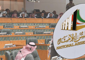 مجلس الأمة الكويتي يوافق على رفع الحصانة عن الطبطبائي المطير الحربش