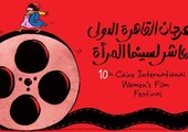 مهرجان القاهرة الدولي لسينما المرأة يعرض 59 فيلما من 23 دولة 