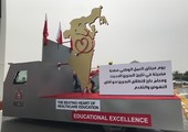 جامعة البحرين الطبية (RCSI البحرين) تحتفل بالذكرى السادسة عشر للميثاق