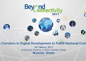 انعقاد مؤتمر2017 BEYOND CONNECTIVITY  في مسقط غداً