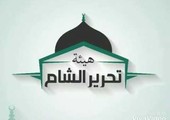 هيئة تحرير الشام تنفي صلتها بتفجيرات دمشق