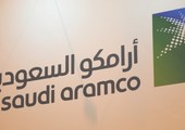 السعودية: مناقشات مع بورصة نيويورك لإدراج أرامكو