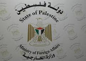الخارجية الفلسطينية تدين المحاولات الارهابية التي تستهدف أمن البحرين