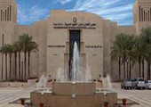 وزراء خارجية دول الخليج يدشنون اليوم مركز الأمير سعود الفيصل للمؤتمرات بالأمانة العامة للمجلس بالرياض