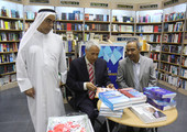 البحرين : المستشار صالح حسين يدشن كتابه الجديد 