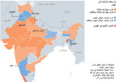 انفوجرافيك... الخريطة الانتخابية للهند... تعرّف عليها