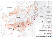 انفوجرافيك...  اميركا تسقط قنبلة ضخمة في أفغانستان... ماذا حدث؟