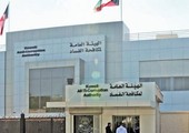 الكويت : «مكافحة الفساد»: إحالة وزير وقيادي سابقين إلى النيابة العامة بناء على مخالفات إدارية ومالية
