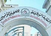تونس تطلق أول مجلس صحافة 