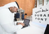 دبي تطلق خطها الالكتروني الخاص بـ23 لغة
