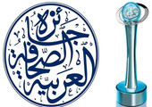 مصر والسعودية والمغرب تحصد جائزة الصحافة العربية في دبي