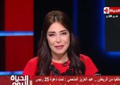 بالفيديو... إعلامية مصرية تتعرض لموقف محرج أثناء الاتصال بمسئول سعودي