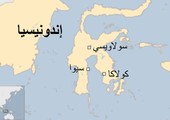 زلزال بقوة 6.6 درجة يضرب جزيرة سيلاويسي في أندونيسيا